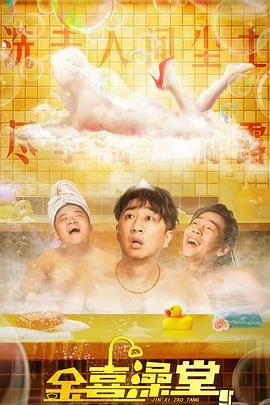 春雨直播在线观看免费高清视频